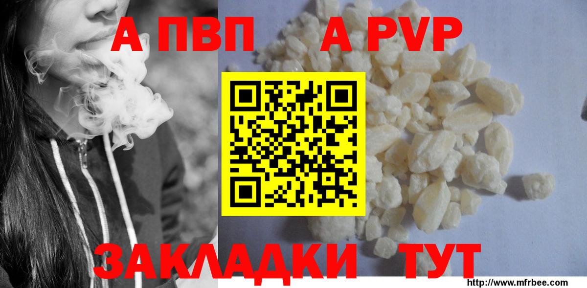 Альфа ПВП СК КРИС Сертолово