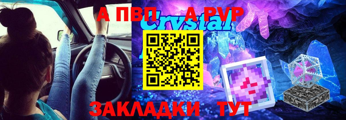 A PVP СК  Альфа ПВП СК КРИС  Alpha PVP  Сертолово  Вход с VPN 