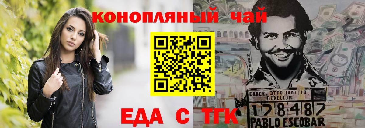 Сертолово  Canna-Cookies марихуана  Вход с VPN 
