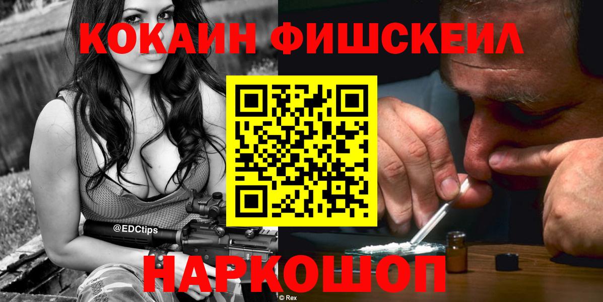 Сертолово  Кокаин Перу  Вход с VPN  КОКАИН Перу 