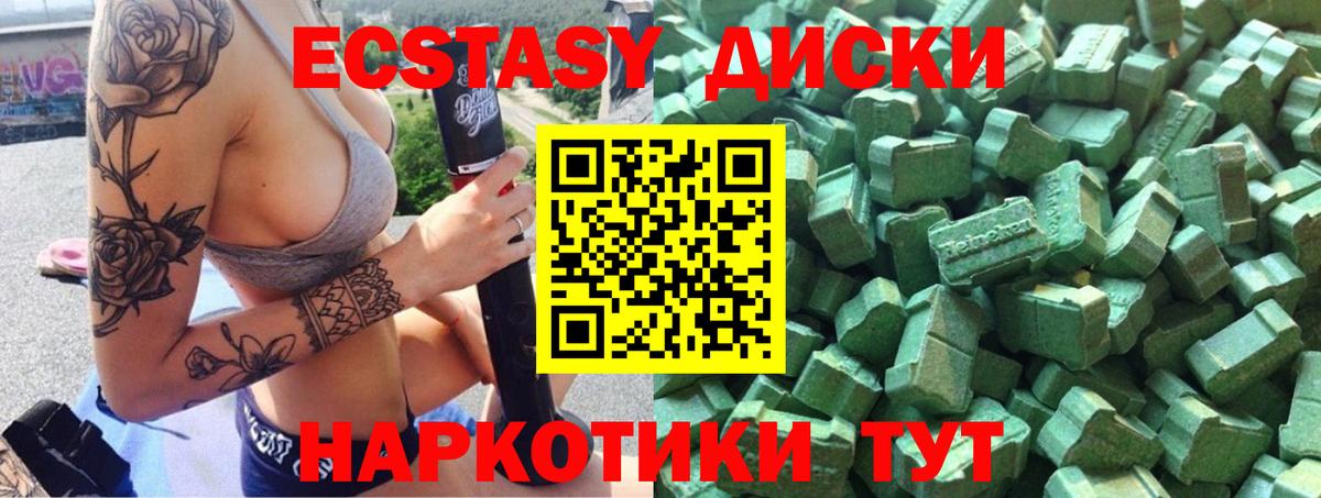 Экстази Philipp Plein Сертолово