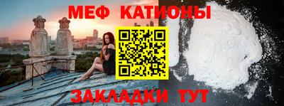 кристаллы Наро-Фоминск