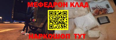 шишки Нальчик
