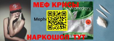 мет Новодвинск