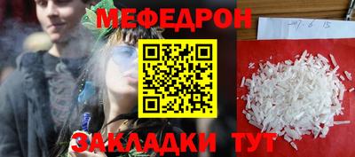 мет Новодвинск