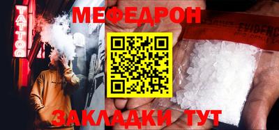 метадон Новокубанск