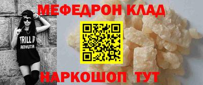 кристаллы Наро-Фоминск