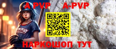 метадон Новокубанск