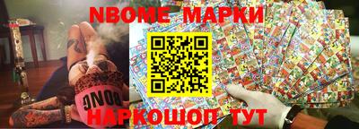 кристаллы Наро-Фоминск