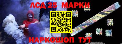 кристаллы Наро-Фоминск