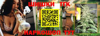 кристаллы Наро-Фоминск