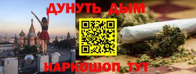 шишки Нальчик