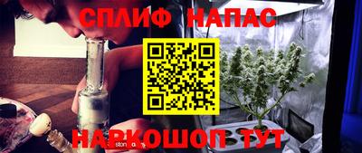 кристаллы Наро-Фоминск