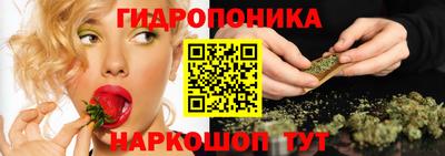 кристаллы Наро-Фоминск