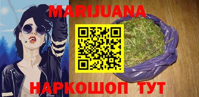 шишки Нальчик