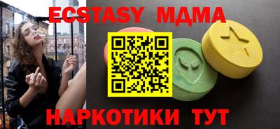 метадон Новокубанск