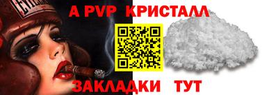 метадон Новокубанск