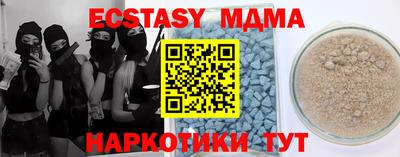 дживик Новозыбков