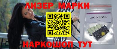 мет Новодвинск