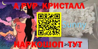 шишки Нальчик