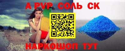мет Новодвинск