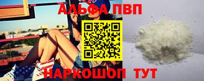 метадон Новокубанск