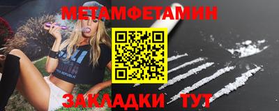 метадон Новокубанск