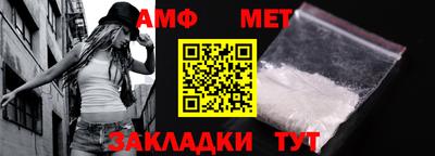 кристаллы Наро-Фоминск