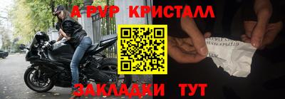 дживик Новозыбков
