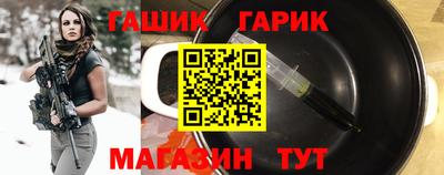 шишки Нальчик
