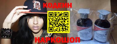 метадон Новокубанск