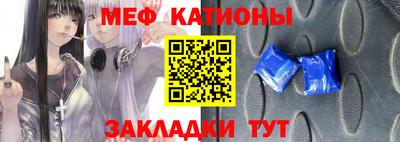 шишки Нальчик