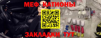 шишки Нальчик
