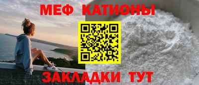 шишки Нальчик