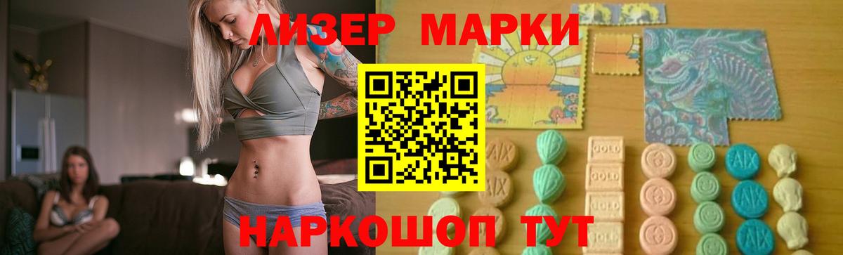 Сертолово  ЛСД экстази ecstasy  Вход с VPN 