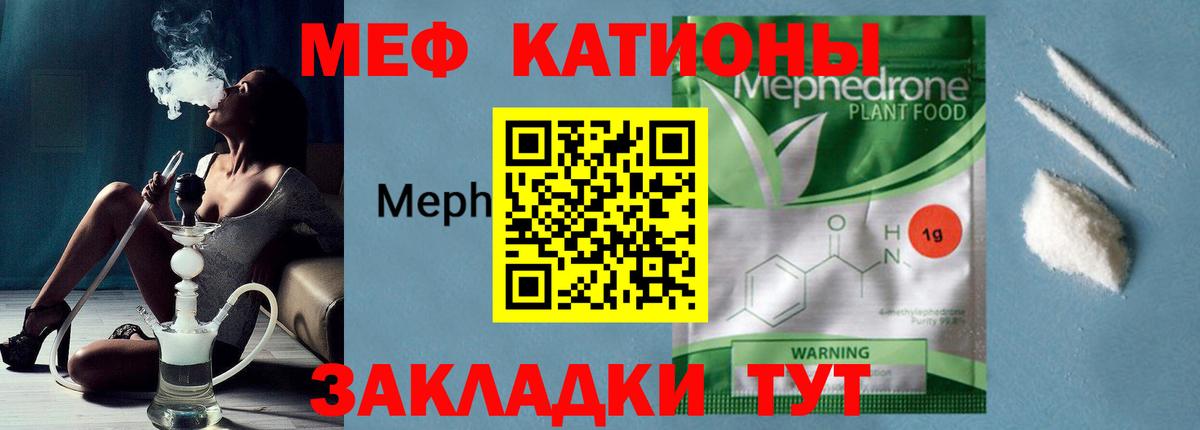 Сертолово  МЯУ-МЯУ мяу мяу  Вход с VPN  Меф  Меф  МЯУ-МЯУ мяу мяу 