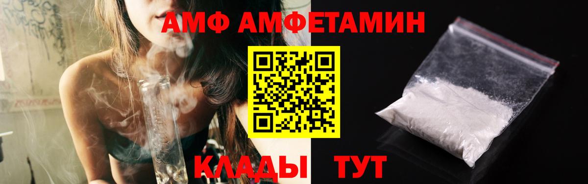 Метамфетамин Methamphetamine  МЕТАМФЕТАМИН  Сертолово  Вход с VPN 