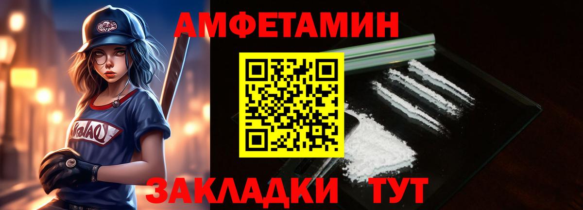 МЕТАМФЕТАМИН кристалл Сертолово