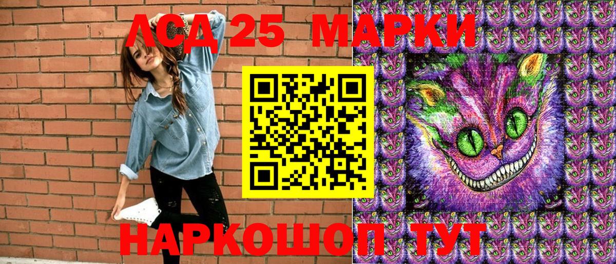 ТГК  Марихуана  Меф кристаллы  MDMA  Вход с VPN  Сертолово  Кокаин  МАРИХУАНА  Гашиш 