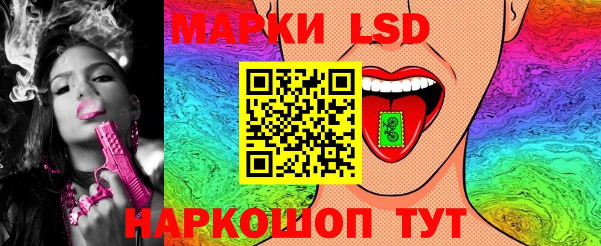 Сертолово  Наркотические марки 1,5мг  Марки NBOMe  Вход с VPN 