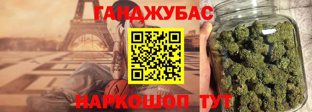 Каннабис AK-47  Канабис планчик  Марихуана THC 21%  Вход с VPN  Сертолово 