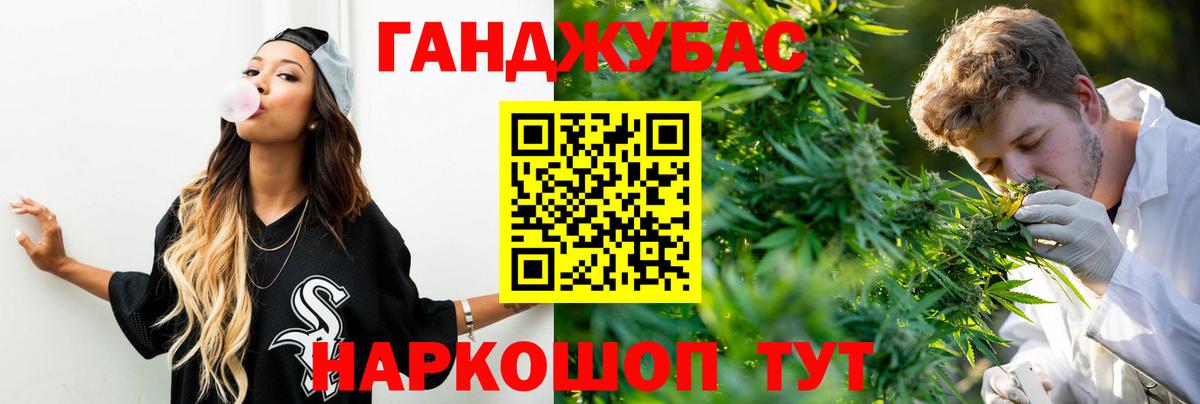 Канабис индика Сертолово